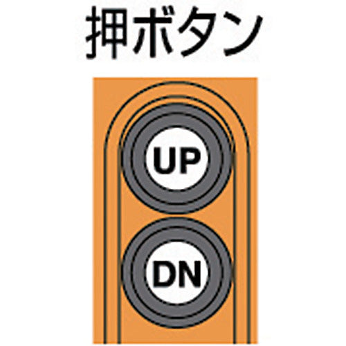 象印 単相100V 懸垂式 ファイバーホイスト(1速型)