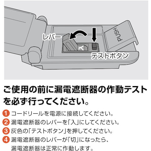 ハタヤ　ＢＦＸ延長コード　１口コンセントタイプ　ブレーカー付
