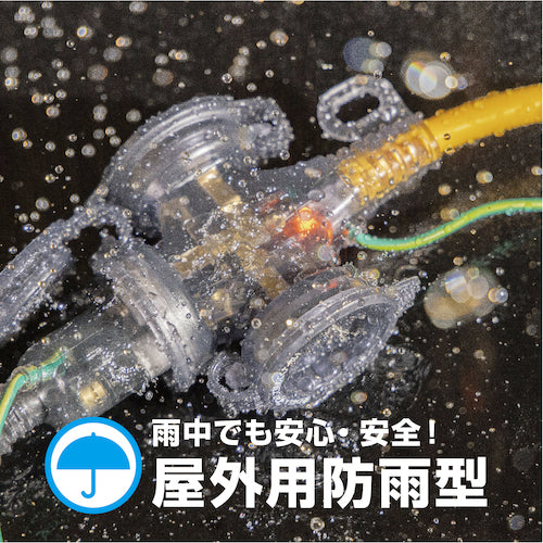ハタヤ　ＢＦＸ延長コード　３口コンセントタイプ　ブレーカー付