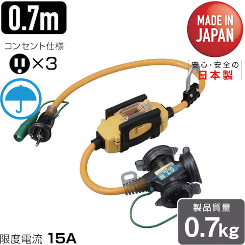 ハタヤ　ＢＦＸ延長コード　３口コンセントタイプ　ブレーカー付