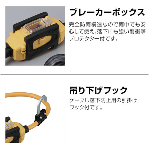 ハタヤ　ＢＦＸ延長コード　３口コンセントタイプ　ブレーカー付