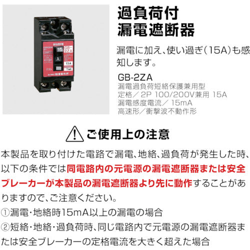 ハタヤ　ＢＦＸ延長コード　３口コンセントタイプ　ブレーカー付
