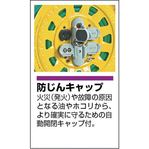 ＴＲＵＳＣＯ　プロソフトケーブルコードリール　３０ｍ　漏電防止付き