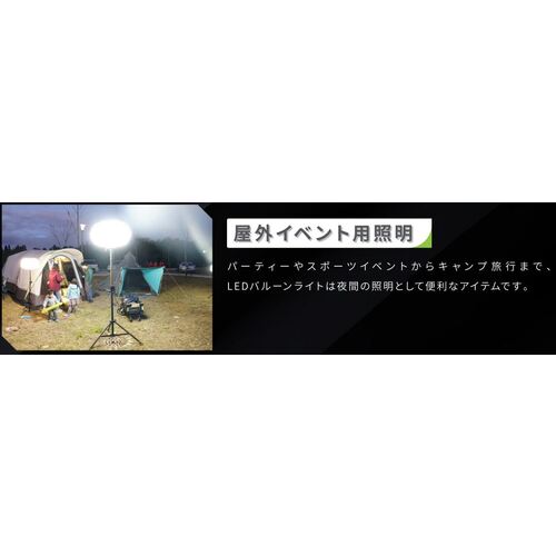 ＥＩＫＯ　シャインボール（１００Ｗタイプ・１４０００ｌｍ）