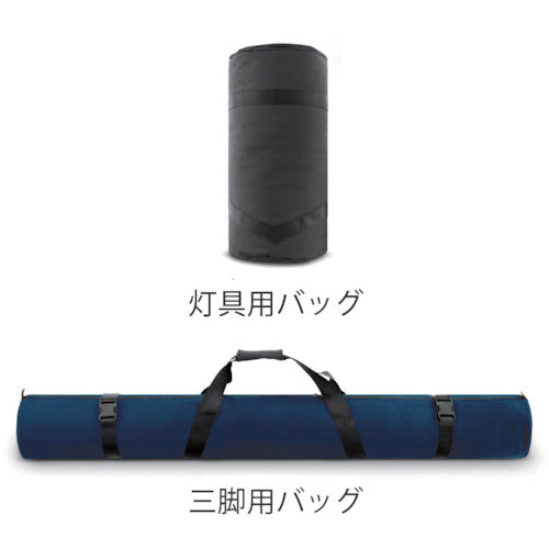 ＫＡＺ　輝夜５００Ｗ　ＬＥＤ全光バルーンライト　中型三脚仕様