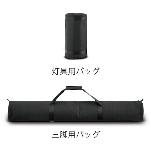 ＫＡＺ　輝夜５０Ｗ　ＬＥＤ全光バルーンライト　小型三脚仕様
