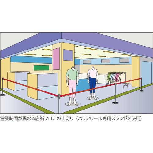 Ｒｅｅｌｅｘ　バリアリールＭＡＸ　（マグネットタイプ）　ベルト　赤　６ｍ
