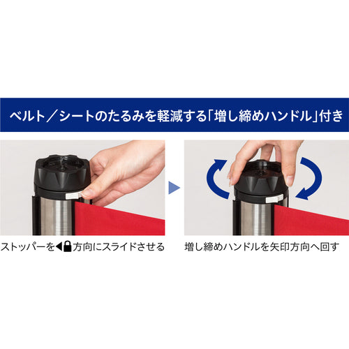 Ｒｅｅｌｅｘ　バリアリールＭＡＸ　（マグネットタイプ）　ベルト　赤　６ｍ