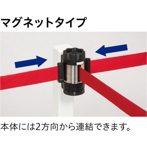 Ｒｅｅｌｅｘ　バリアリールＭＡＸ　（マグネットタイプ）　ベルト　黒　６ｍ
