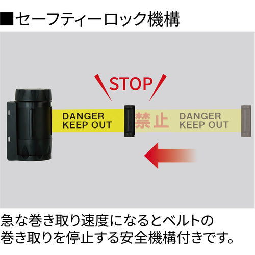 Ｒｅｅｌｅｘ　バリアリールＭＡＸＰＲＯ　関係者以外立入禁止