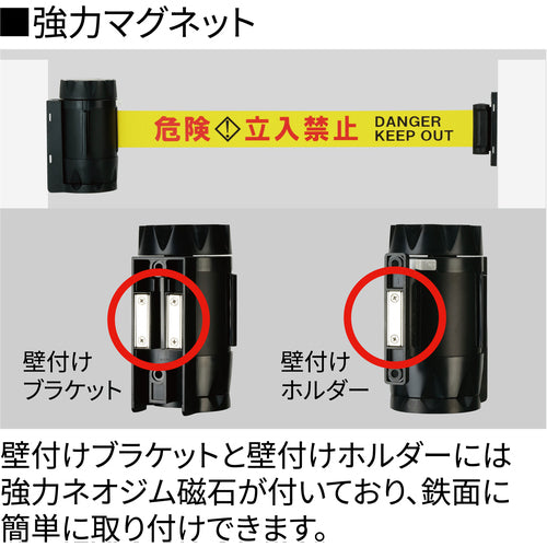 Ｒｅｅｌｅｘ　バリアリールＭＡＸＰＲＯ　関係者以外立入禁止