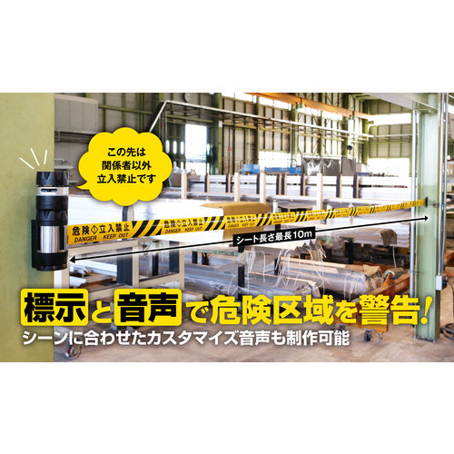 Ｒｅｅｌｅｘ　バリアリールＭＡＸサウンドバリアセット　黄／黒　トラ
