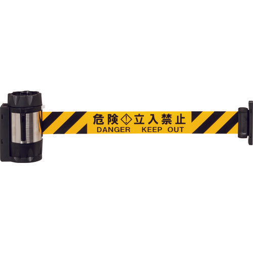Ｒｅｅｌｅｘ　バリアリールＭＡＸ　（マグネットタイプ）　シート　危険立入禁止　１０ｍ