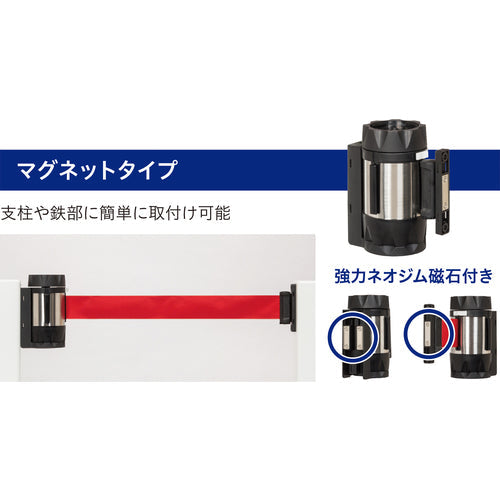 Ｒｅｅｌｅｘ　バリアリールＭＡＸ　（マグネットタイプ）　シート　作業中入らないで下さい　１０ｍ