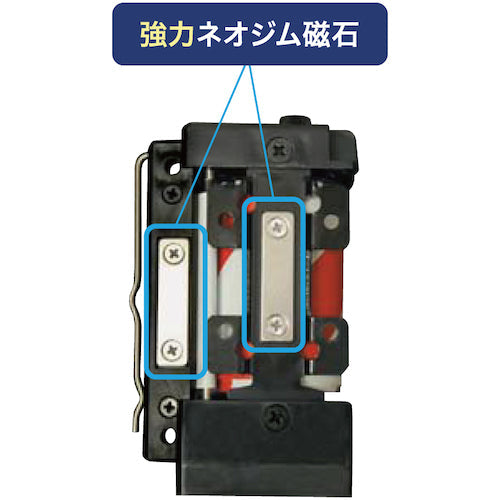 Ｒｅｅｌｅｘ　バリアリール　マグネットタイプ　危険・立入禁止