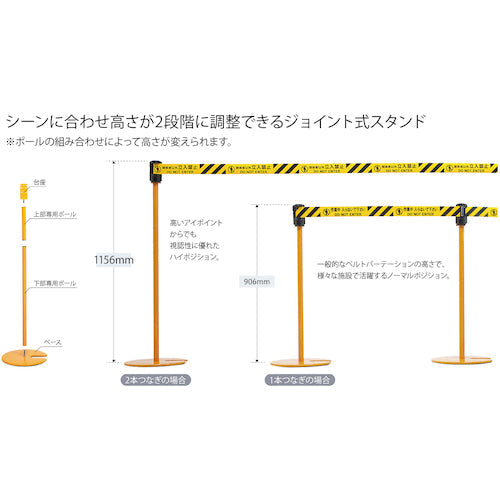 Ｒｅｅｌｅｘ　自動巻きバリアリールＬｏｎｇ　スタンドタイプ（２本セット）