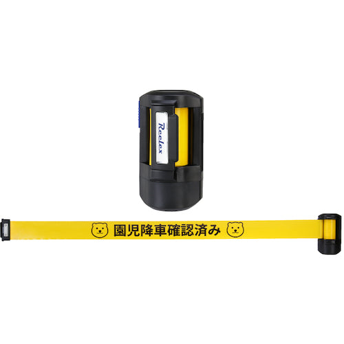 Ｒｅｅｌｅｘ　チャイルドチェックリール