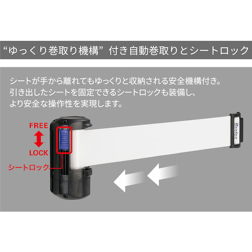 Ｒｅｅｌｅｘ　書き消しできるバリアリールＬｏｎｇ