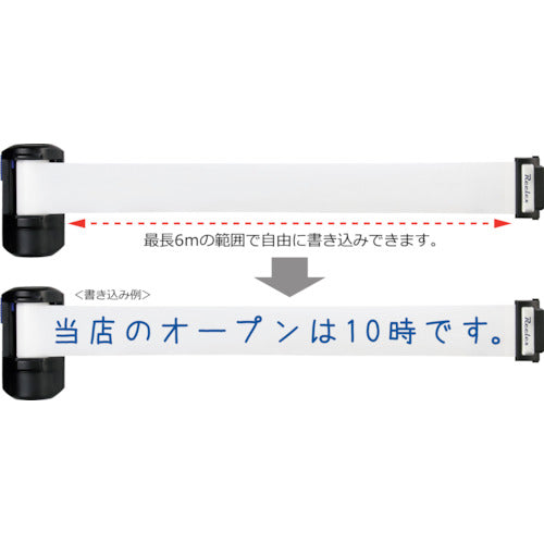 Ｒｅｅｌｅｘ　書き消しできるバリアリールＬｏｎｇ