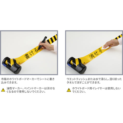 Ｒｅｅｌｅｘ　書き消しできるバリアリールＬｏｎｇ