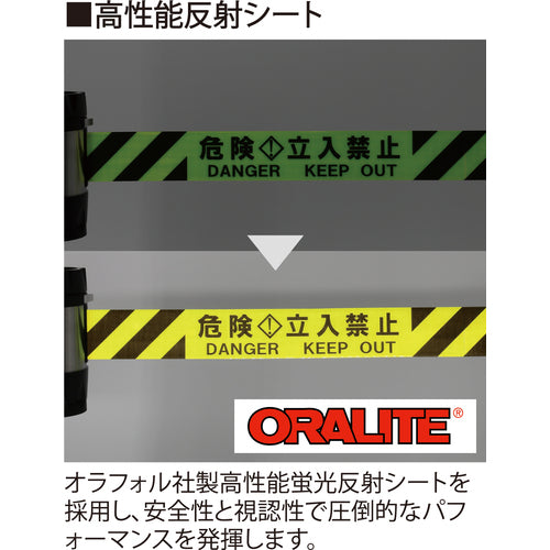 Ｒｅｅｌｅｘ　バリアリールＭＡＸ　（マグネットタイプ）反射シート　黄／黒　７ｍ