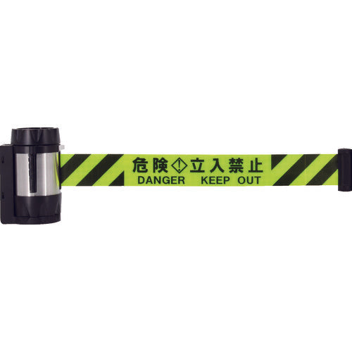 Ｒｅｅｌｅｘ　バリアリールＭＡＸ　（マグネットタイプ）反射シート　危険立入禁止　７ｍ