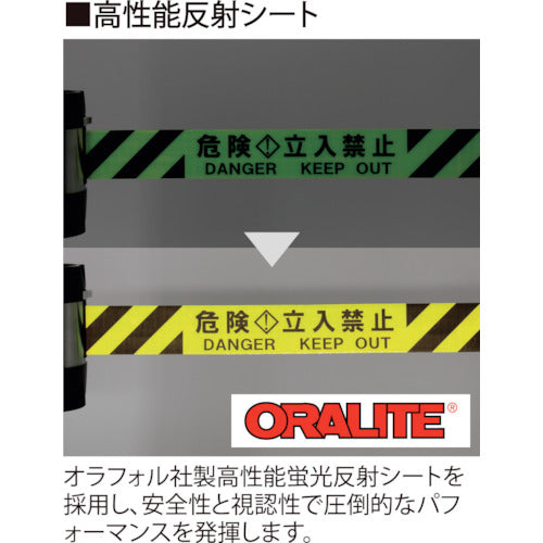 Ｒｅｅｌｅｘ　バリアリールＭＡＸ（マグネットタイプ）反射シート　無地　７ｍ