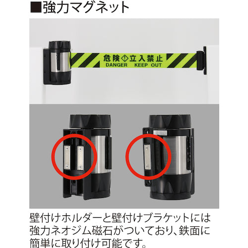 Ｒｅｅｌｅｘ　バリアリールＭＡＸ（マグネットタイプ）反射シート　無地　７ｍ