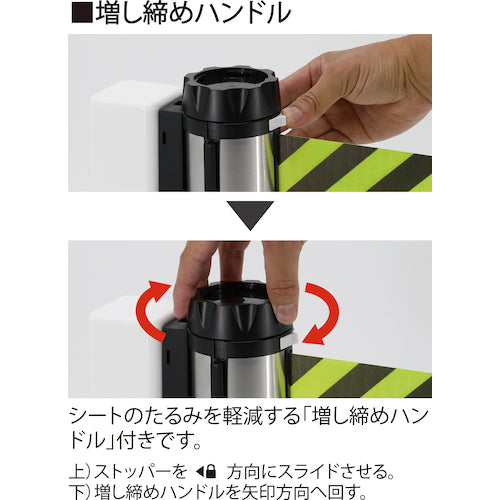 Ｒｅｅｌｅｘ　バリアリールＭＡＸ（マグネットタイプ）反射シート　無地　７ｍ