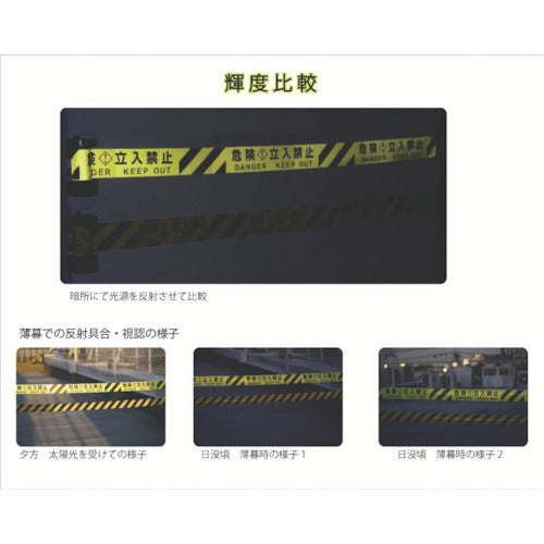 Ｒｅｅｌｅｘ　反射バリアリール　マグネットタイプ　無地