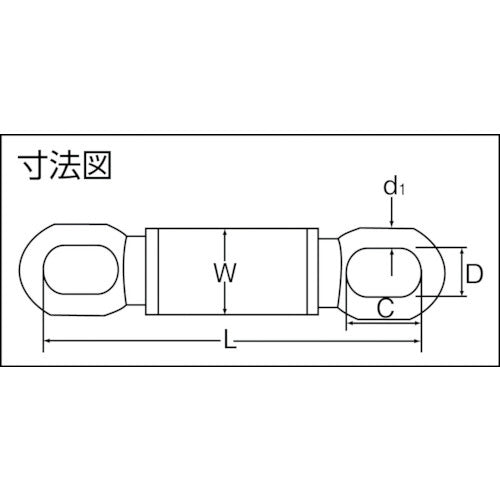 大洋 シャックル ダブルサルカン