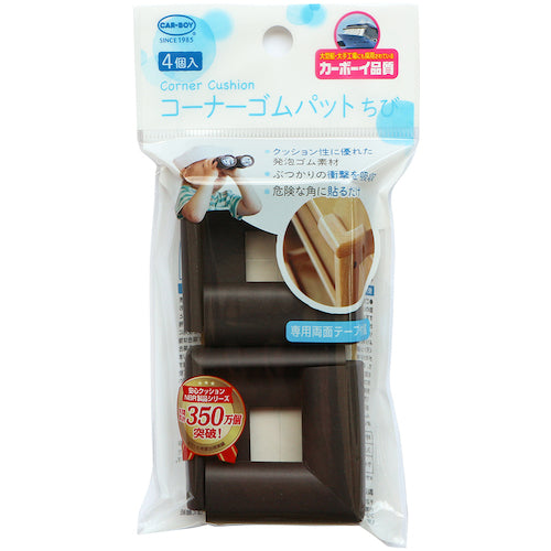 ＣＡＲ−ＢＯＹ　コーナーゴムパット　ちび４Ｐ　ブラウン