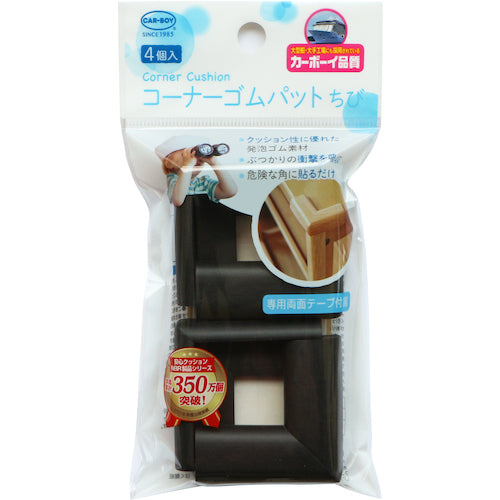 ＣＡＲ−ＢＯＹ　コーナーゴムパット　ちび４Ｐ　ブラック