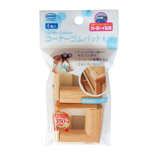 ＣＡＲ−ＢＯＹ　コーナーゴムパット　ちび４Ｐ　木目ライト