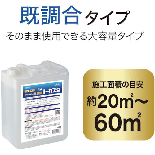 ＡＢＣ　トーカスＳｉ　６ＫＧ