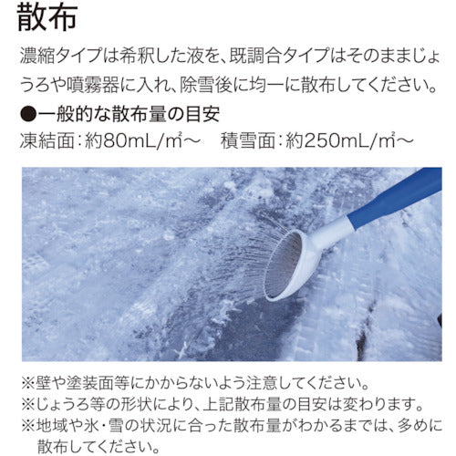 ＡＢＣ　トーカスＳｉ濃縮液　２Ｌ（３ｋｇ）