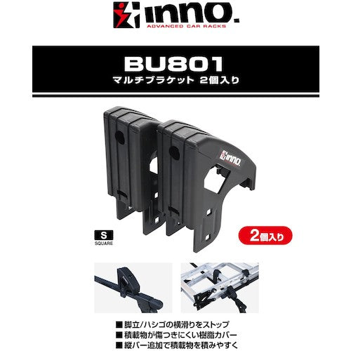 Ｃａｒｍａｔｅ　マルチブラケット　２個入り