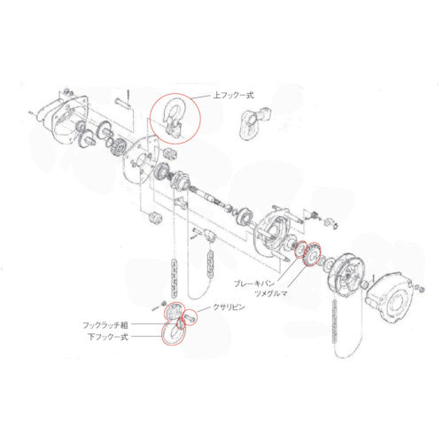 キトー チェーンブロック キトーマイティM3形【CB010用】部品フックラッチ組