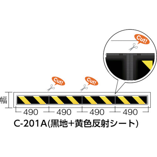 つくし　コーナークッションスリム　青地　白反射シート　幅２２０×長さ２ｍｍ