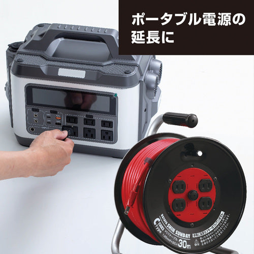 ハタヤ　コードリール　シンサンデーリール　単相１００Ｖ型　３０ｍ