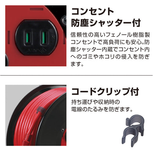ハタヤ　コードリール　シンサンデーリール　単相１００Ｖ型　３０ｍ