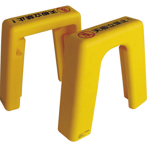 ハセガワ　脚立用作業台用セーフティーカバーＣＡＴＡＣＯ（１７８５５）