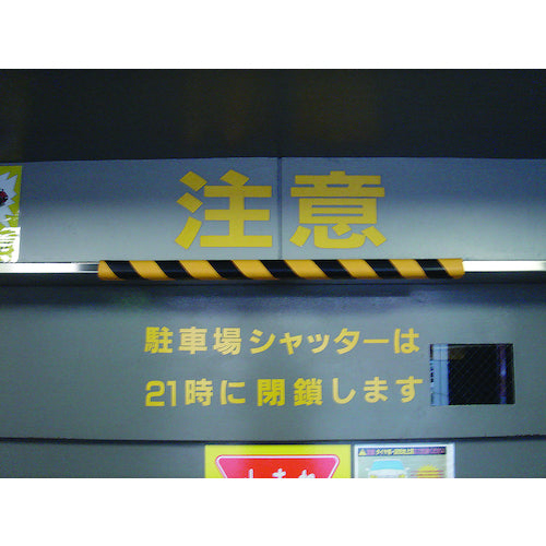 ＭＦ　コーナーガードトラーＳ（Ｓ０３−１１１）