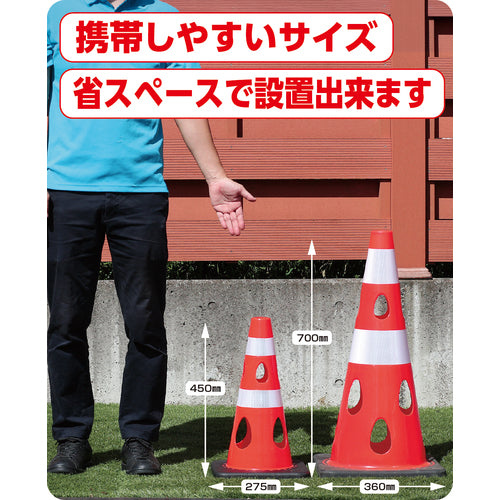ＣＡＲ−ＢＯＹ　点滅灯設置可能タイプ（上部切り欠き加工あり）　穴あきコーン４５０　反射イエロー　ブラック