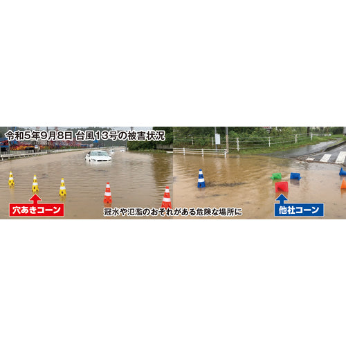 ＣＡＲ−ＢＯＹ　点滅灯設置可能タイプ（上部切り欠き加工あり）　穴あきコーン　反射イエロー　ブラック