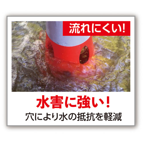 ＣＡＲ−ＢＯＹ　点滅灯設置可能タイプ（上部切り欠き加工あり）　穴あきコーン　反射イエロー　ブラック