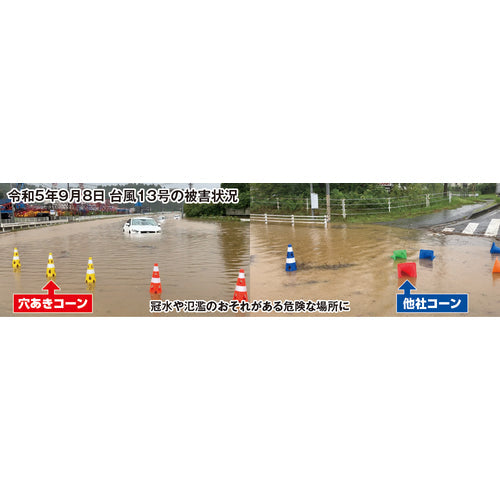 ＣＡＲ−ＢＯＹ　点滅灯設置可能タイプ（上部切り欠き加工あり）　穴あきコーン　反射ホワイト　ブルー