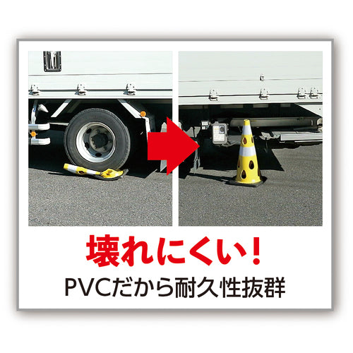 ＣＡＲ−ＢＯＹ　点滅灯設置可能タイプ（上部切り欠き加工あり）　穴あきコーン　反射ホワイト　ブラウン