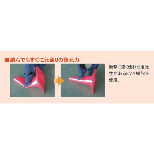 ミツギロン　やわらかミニコーン　赤　ＣＮ−２２−ＹＲ