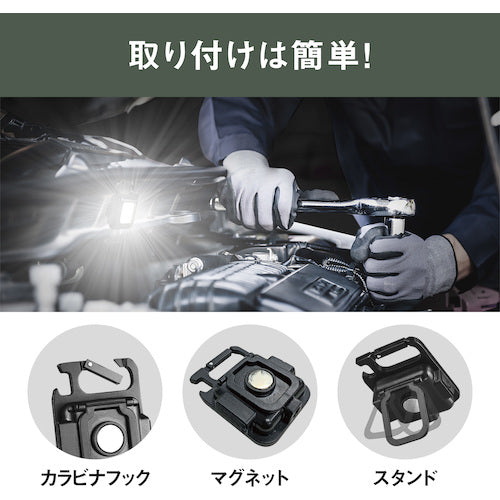 ｍｕｓａｓｈｉ　充電式マルチＬＥＤライト　６Ｗ小型